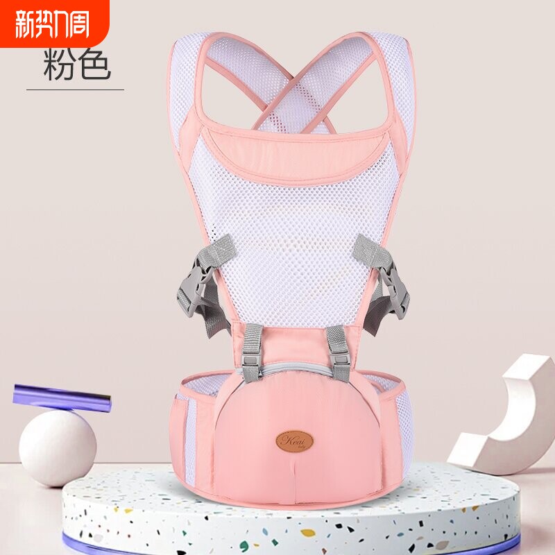 婴儿背带宝宝腰凳轻便四季多功能前抱式前后两用坐凳外出抱娃神器