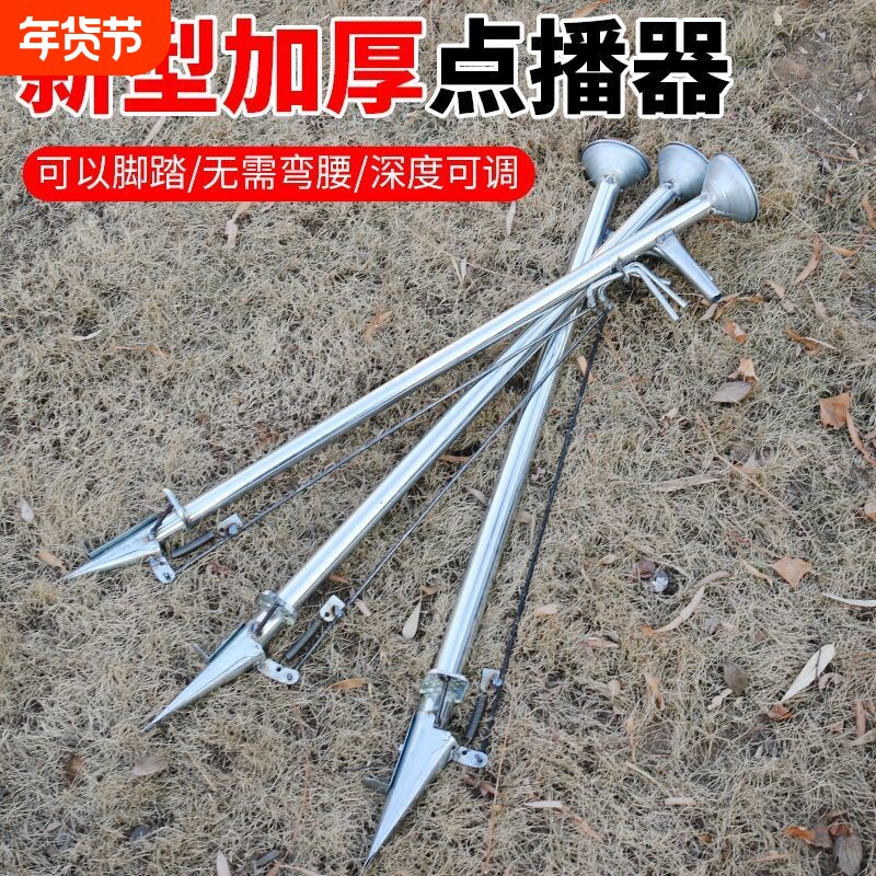 播种器多功能玉米蔬菜花生播种机点播器配件农用手提式种子施肥器