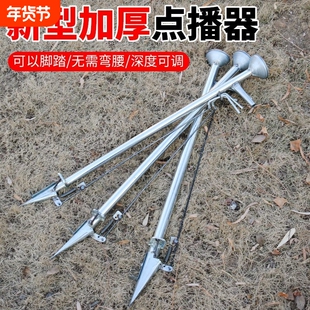 播种器多功能玉米蔬菜花生播种机点播器配件农用手提式种子施肥器