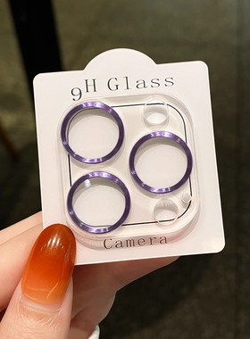 适用苹果16镜头膜-体iPhone15promax后置摄像头膜113全覆盖玻璃膜