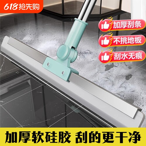 双面刮水器地刮扫水硅胶扫把双刮条魔术扫把地面刮卫生间刮地扫水