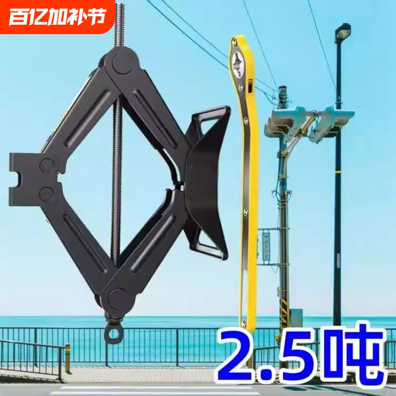 千斤顶小汽车用车载省力手摇杆轿车千金换胎用品专用随车工具套装