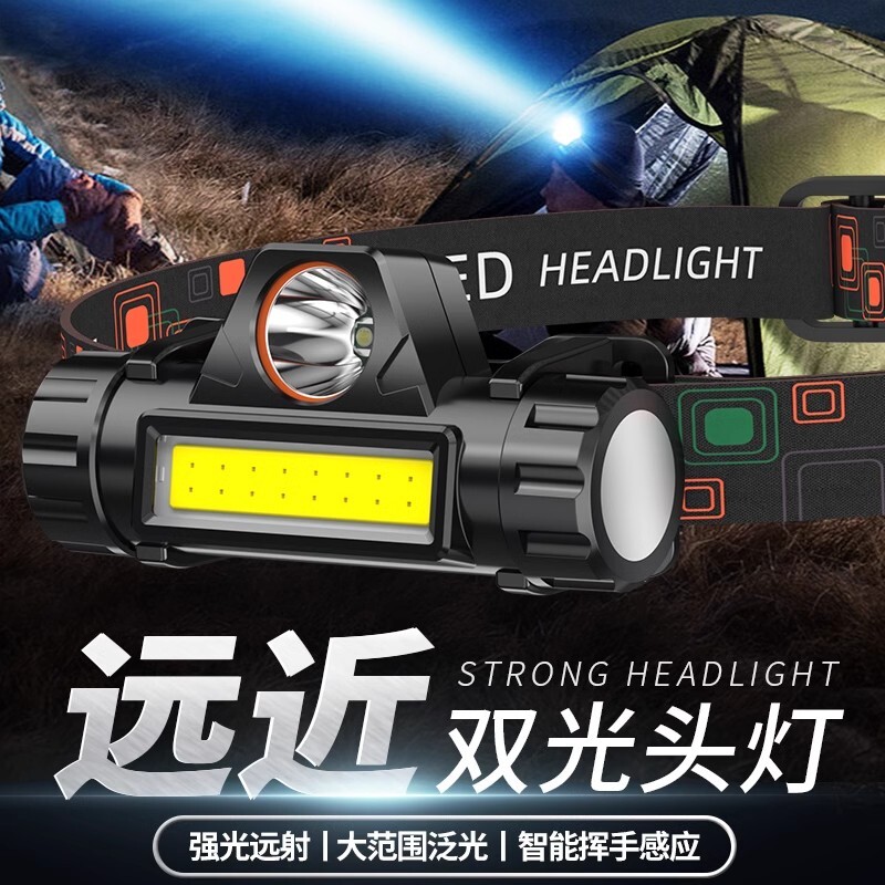 头灯强光充电头戴式户外夜钓鱼超亮轻小号超长续航照明led手电筒