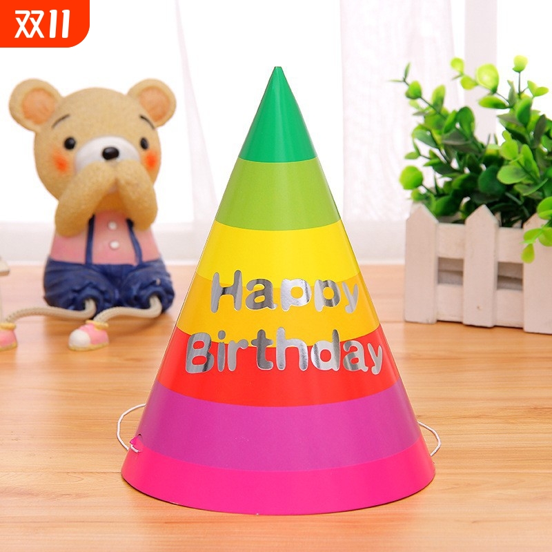 生日快乐帽子儿童卡通宝宝游戏尖角帽 大人创意派对装扮周岁纸帽