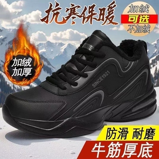 运动鞋男牛筋底防滑男款旅游鞋学生跑步鞋保暖棉鞋冬季耐磨休闲