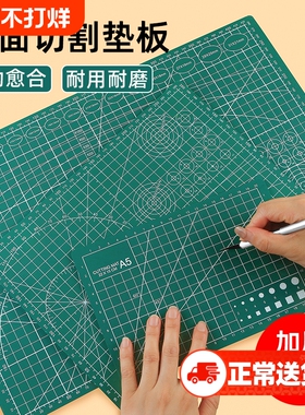 a3切割垫板大号手工雕刻套装a2学生画画美工裁纸双面防割软桌垫橡皮泥刻刀切割板高密度A4加厚美工刀切割垫板