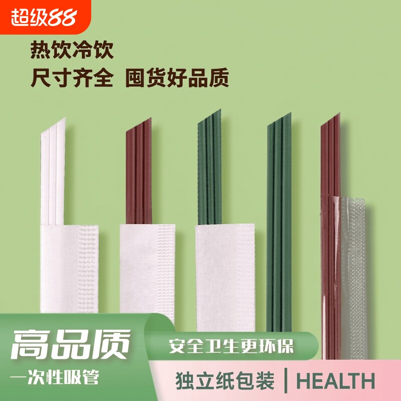 三孔耐高温咖啡吸管|万人加购图片