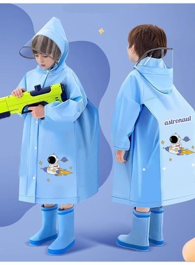 儿童雨衣幼儿园小学生雨衣1儿童
