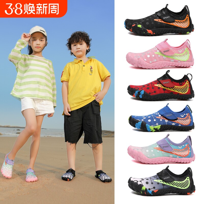 儿童沙滩鞋男女赶海专用礁石速干涉水溯溪鞋户外跳绳攀岩防滑袜鞋