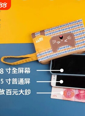 女手拿包长款可爱韩版卡包钱包