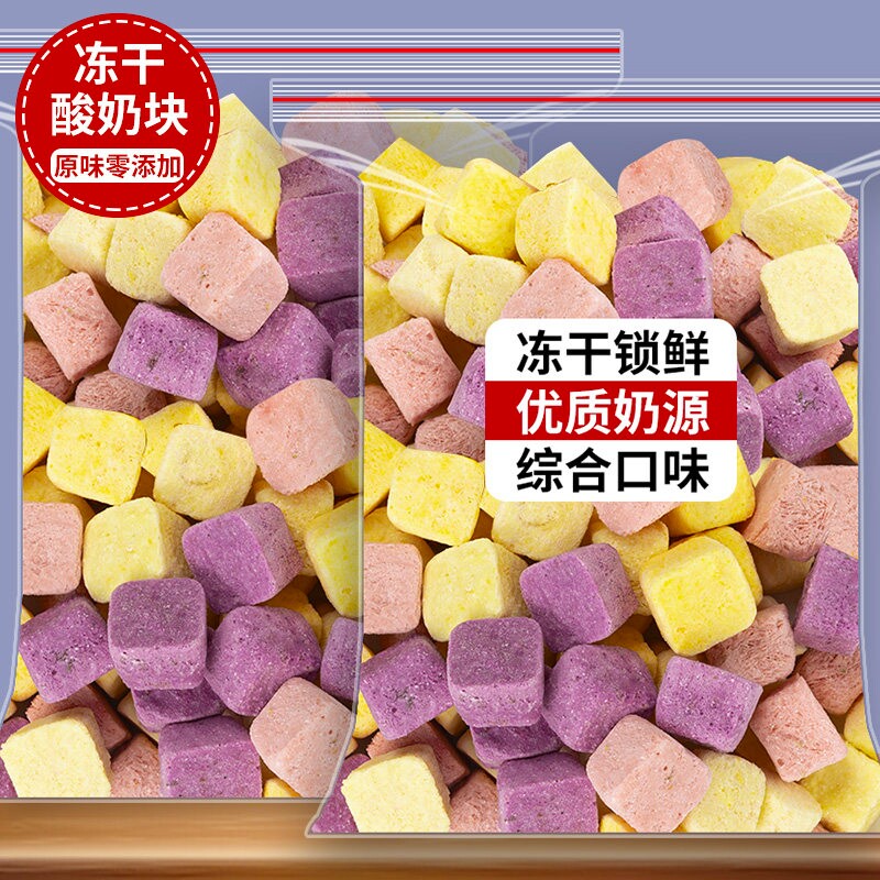 冻干酸奶块网红水果干草莓蓝莓办公室解馋零食儿童小吃休闲食品