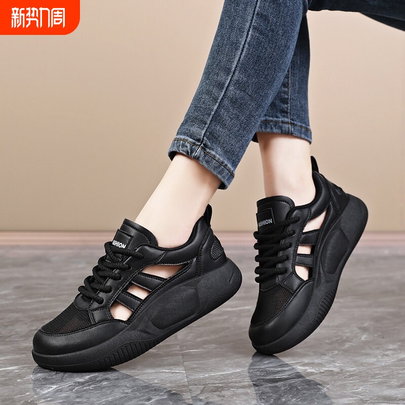 时尚蜘蛛王踩屎感厚底黑色工作鞋女2026新款夏季网面透气网鞋女上