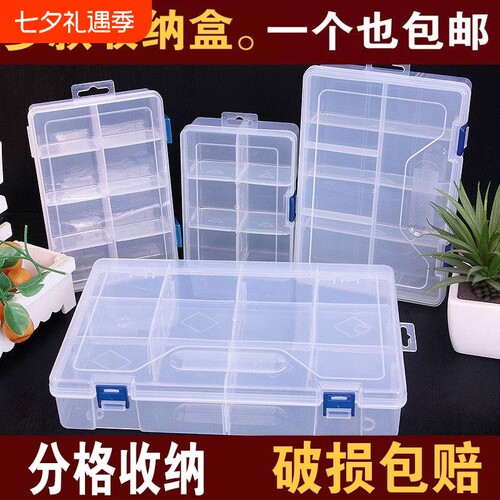 塑料多层收纳盒|超1000次加购