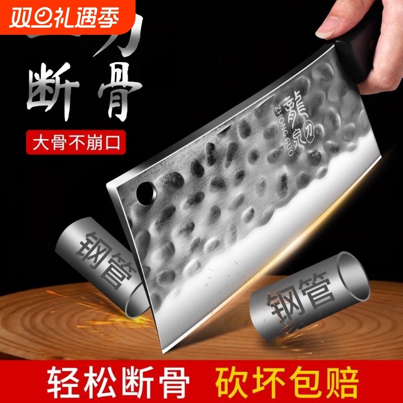加厚锻打砍骨头专用刀高锰钢高硬度剁大骨刀坎刀屠夫菜刀重型牛羊