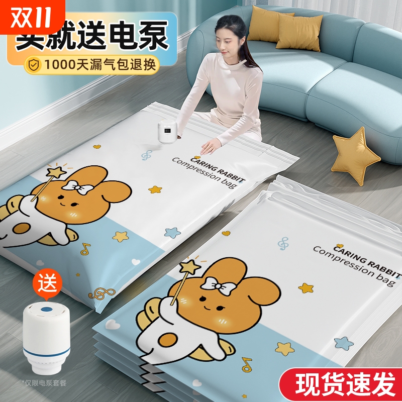 加厚抽真空压缩袋收纳衣物专用装衣服棉被子旅行用袋子抽气泵密封