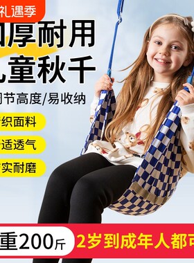 户外秋千儿童荡秋千室内家用吊床网兜帆布成人摇篮单杠室外大人