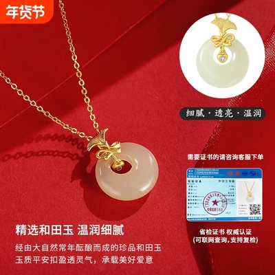新中式天然和田玉项链女款s925纯银康乃馨热销吊坠小众礼物送妈妈