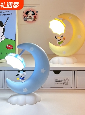 小夜灯生日礼物卧室睡眠灯