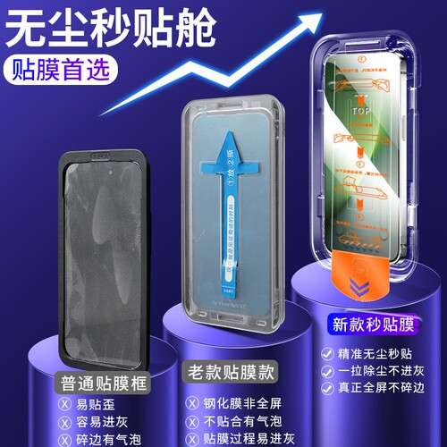 无尘仓适用荣耀maigc8钢化膜防窥maigc7手机保护膜荣耀秒速贴抗蓝光荣耀500pro新款500全屏幕400防摔300