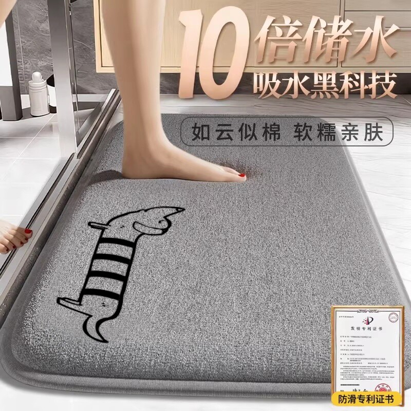 浴室吸水地垫卫生间防滑脚垫2026新款进门口门垫加厚垫子速干卫浴