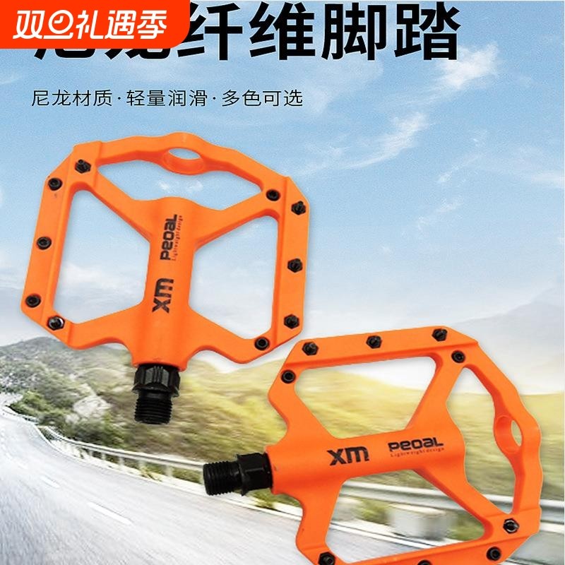 跨境供应彩色尼龙纤维脚踏 公路山地自行车折叠车高强度防滑脚蹬