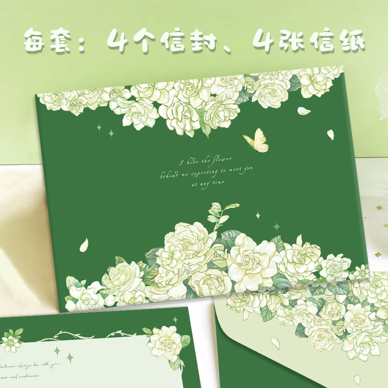 小清新绿色信纸信封高颜值蝴蝶栀子花手写祝福贺卡少女感手作信筏