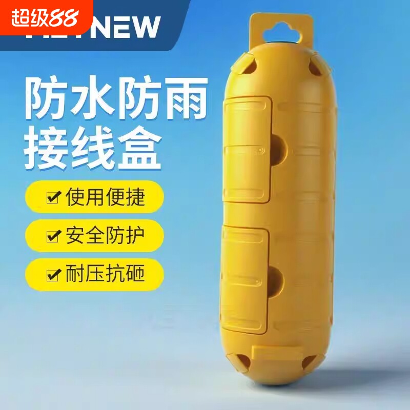 户外防水接线盒带端子图片