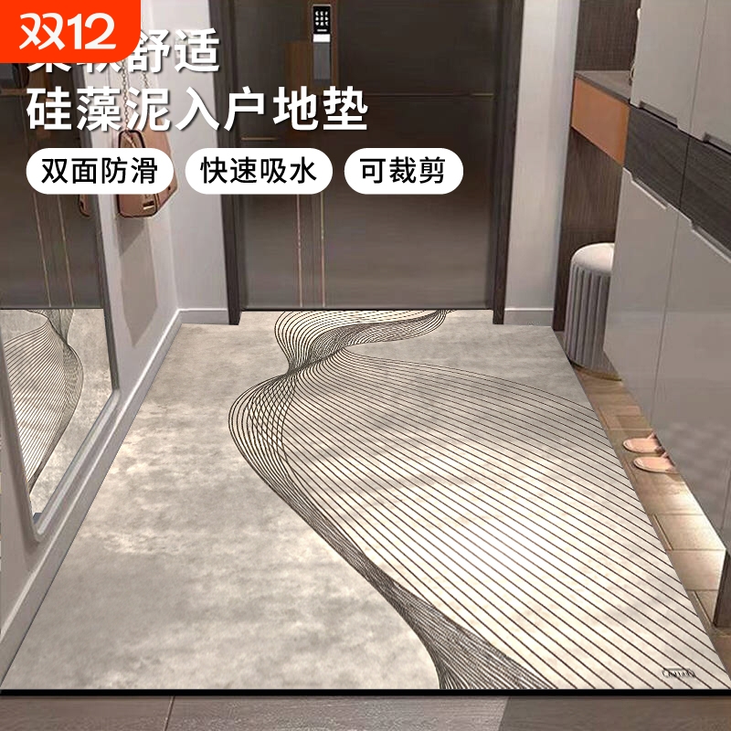 硅藻泥入户地垫吸水速干不卡门缝