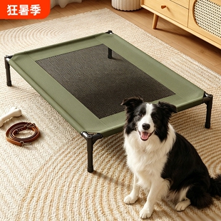 狗窝狗狗行军床中小型犬专用离地防潮冬季宠物狗床四季通用可拆洗