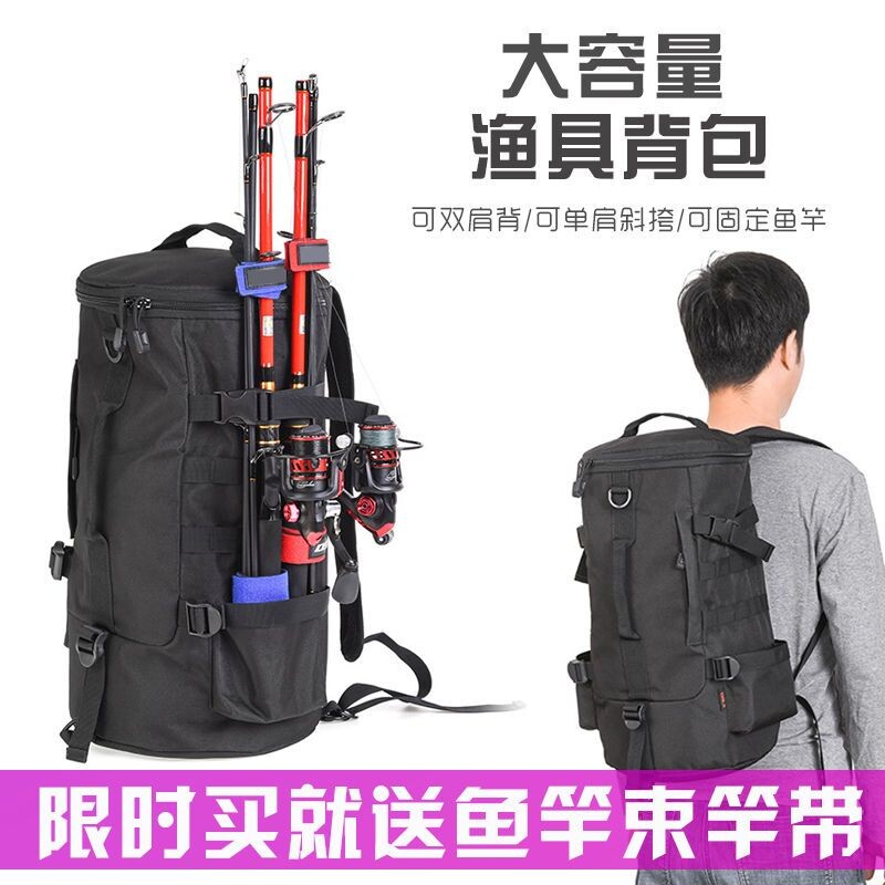 双肩渔具大号背包鱼竿包斜挎单肩多功能渔具收纳包钓鱼装备路亚包