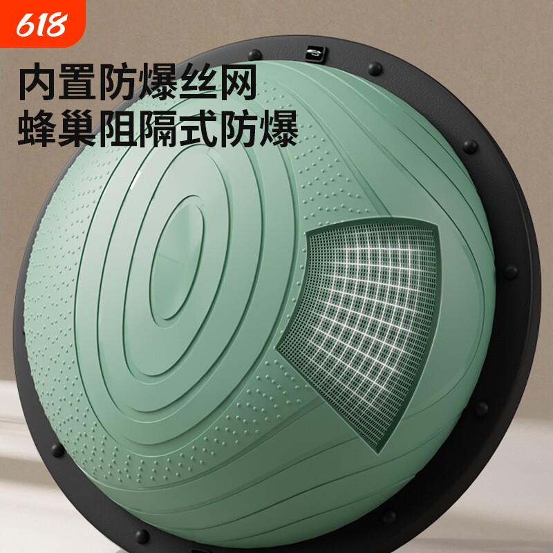 pvc材质半圆平衡球脚踩健身瑜伽半球防滑加厚核心波速球塑形燃脂