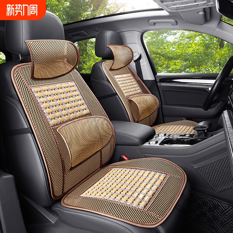 汽车座垫夏季冰丝坐垫司机主驾驶前排凉垫车用坐垫竹片靠垫护腰垫