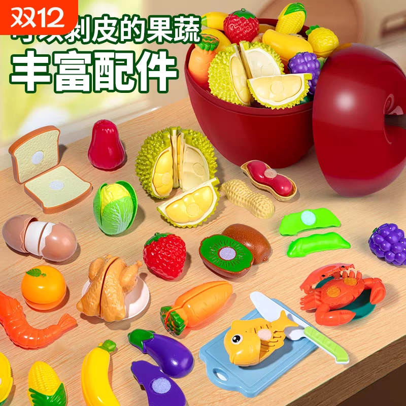 儿童水果切切乐可剥仿真榴莲蔬菜