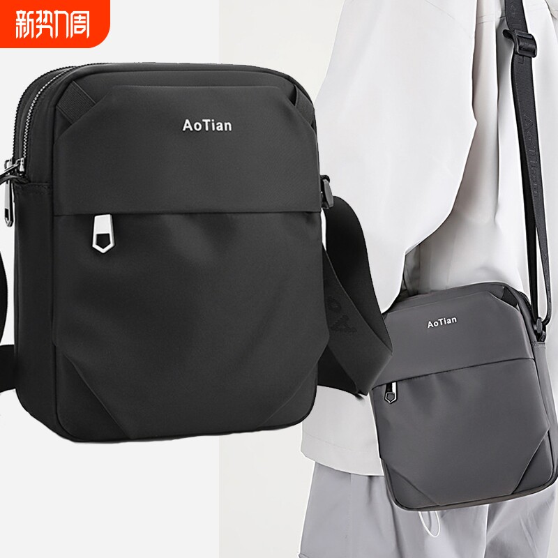 男士斜挎包随身轻便2025中年牛津布通勤小挎包单肩小背包大容量