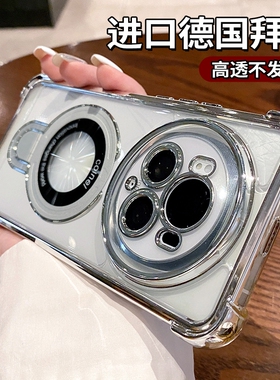 磁吸支架适用荣耀magic6pro手机壳电镀magic5/4透明mate60硅胶50/40全包pura70ultra防摔100简约90男女pro+套