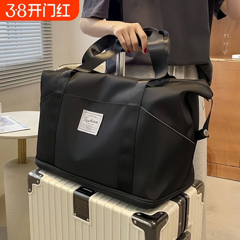 可折叠旅行包女短途手提超大容量健身包轻便行李袋子旅游斜挎包