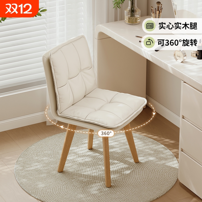 奶油风网红轻奢化妆椅家用卧室可旋转沙发椅梳妆台椅子靠背梳妆椅
