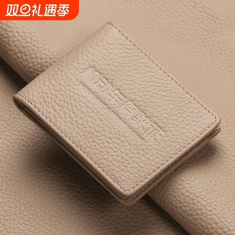 驾驶证皮套男多功能卡包行驶证套二合一驾照本夹证件包卡套机动车