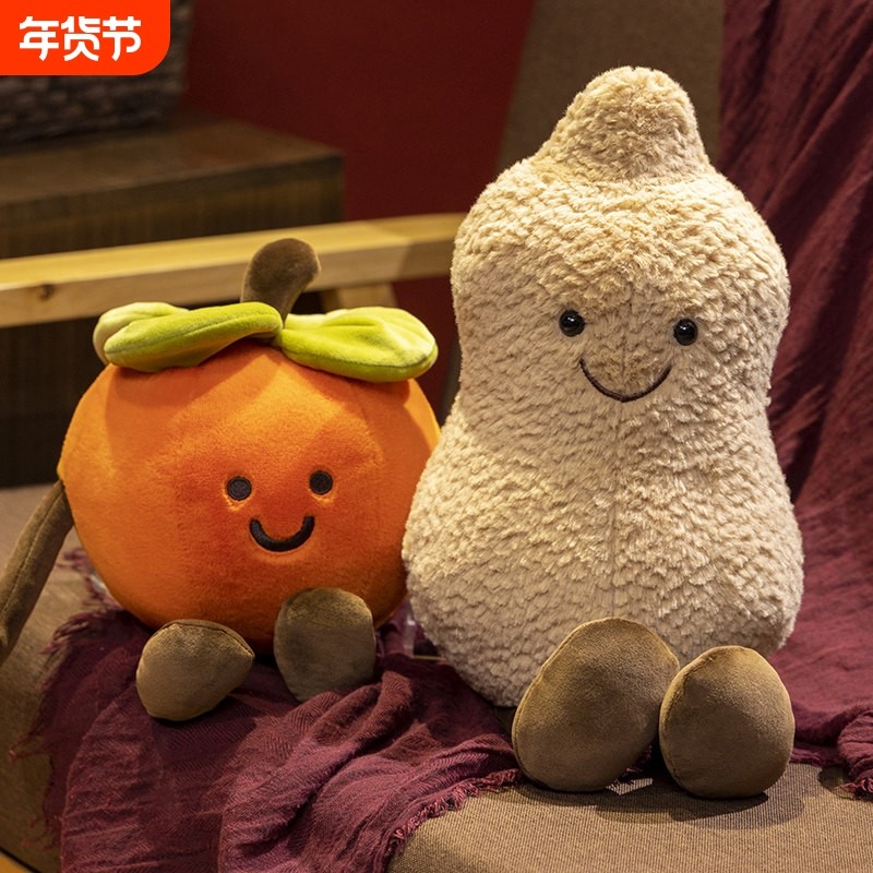 好事发生玩偶创意柿子玩偶仿真花生抱枕毛绒玩具公仔靠垫家居装饰,玩具/童车/益智/积木/模型,毛绒/玩偶/公仔/布艺类玩具,淘宝优惠券,粉丝福利购,淘宝优惠卷