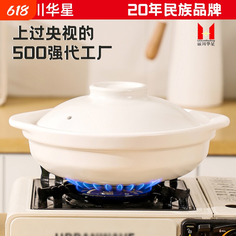 陶瓷砂锅煲家用燃气灶商用大容量砂锅干烧不裂耐高温沙锅