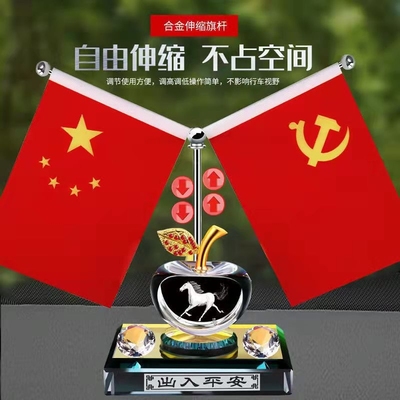属相护佑保平安水晶材质做工精细