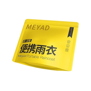 雨衣成人长款 全身防暴雨户外便携加厚雨披