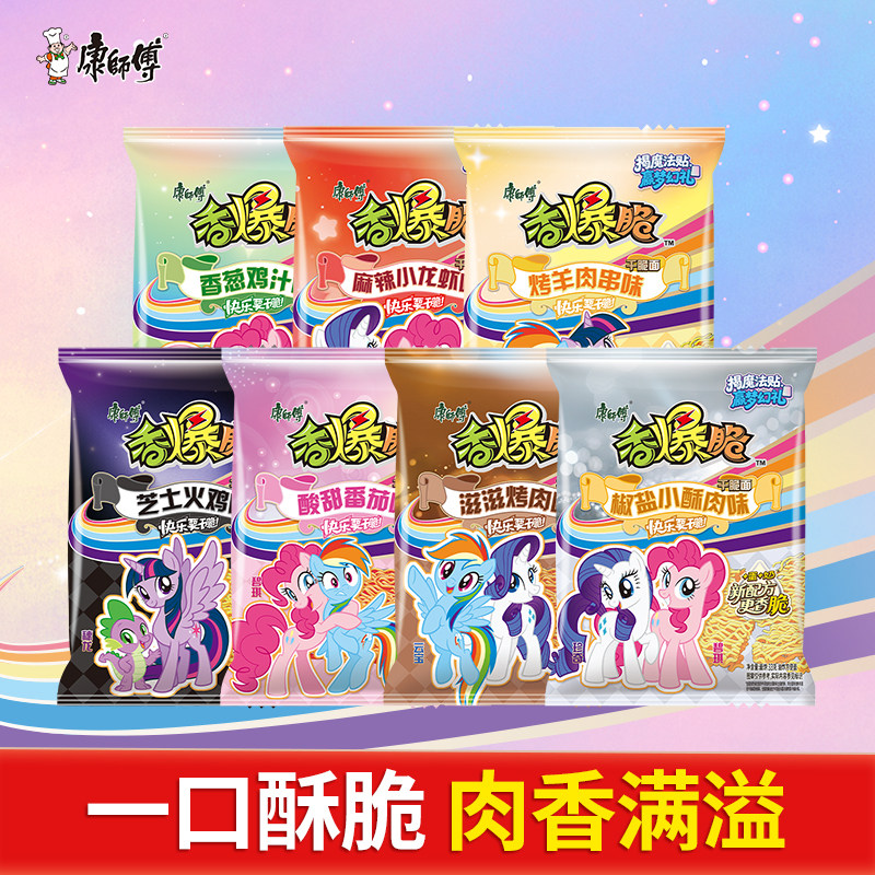 康师傅方便面香爆脆干脆面整箱休闲零食速食食品,粮油调味/速食/干货/烘焙,冲泡方便面/拉面/面皮,淘宝优惠券,粉丝福利购,淘宝优惠卷