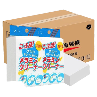 高密度纳米魔力擦海绵魔术擦去污厨房茶杯清洁洗碗神器百洁布吸水