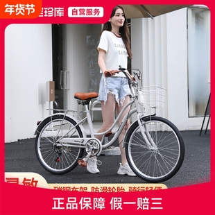 自行车成人女通勤轻便单车上班代步实心胎普通2024寸大学生男变速
