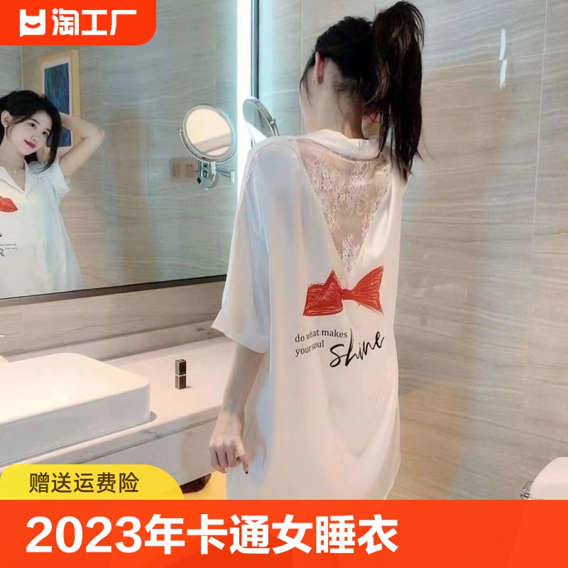 新款2023年卡通网红风冰丝睡衣女夏季性感短袖中长款睡裙家居蝴蝶