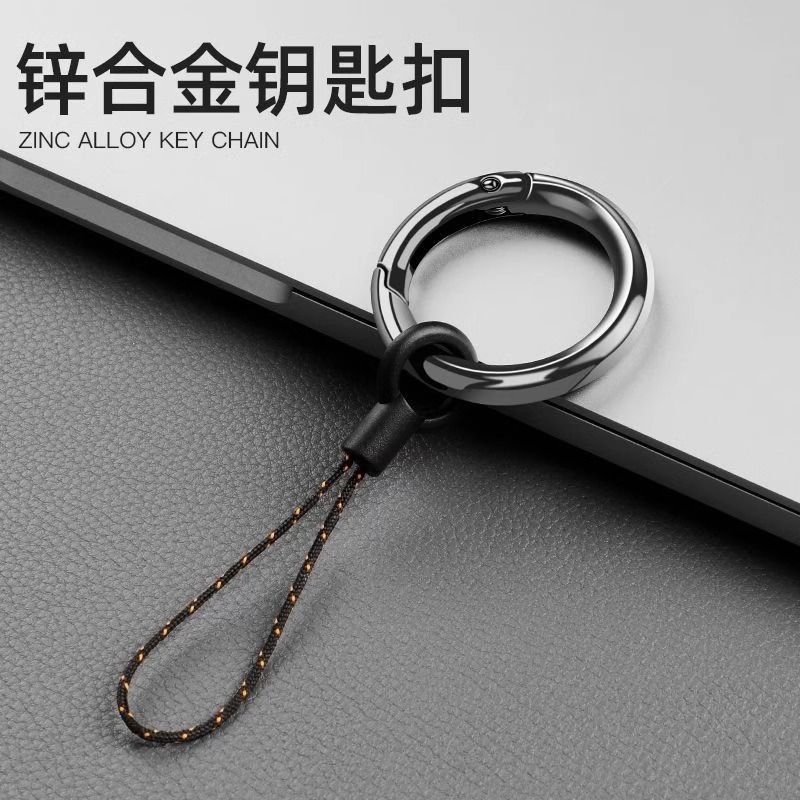 汽车钥匙扣手机挂绳挂件创意个性汽车链钥匙环简约男女手吊绳挂饰男女同款时尚百搭高品质防丢失不影响充电