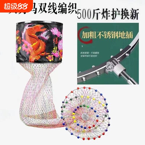 大力马黑坑防挂鱼护|千人加购