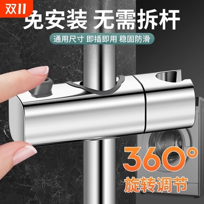 沐阁免安装通用花洒杆花洒支架