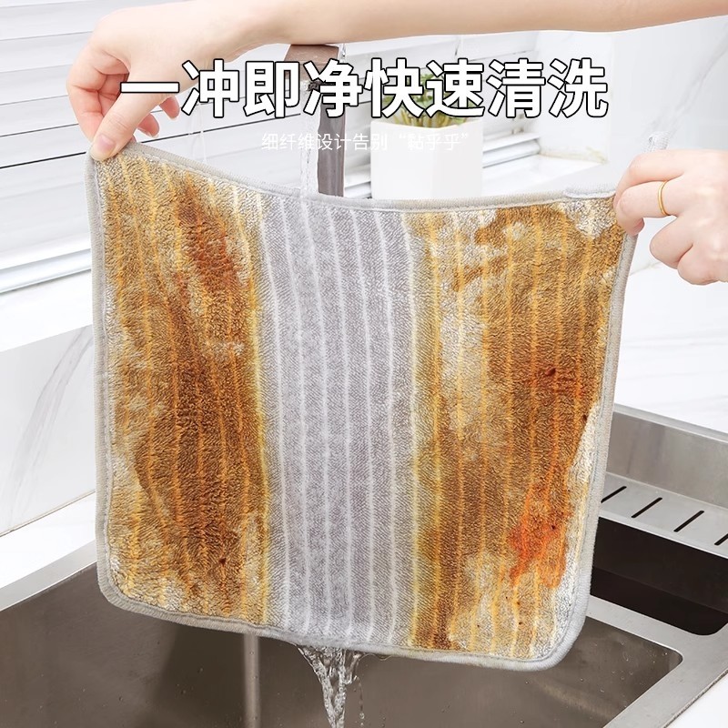 厨房抹布专用加厚吸水不沾油洗碗布保洁擦桌子灶台不掉毛家用毛巾
